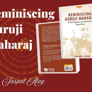 Reminiscing Guruji Maharaj